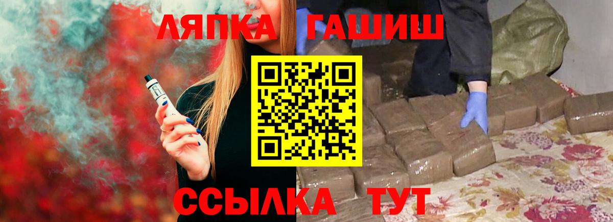 ГАШ VHQ  Вход с VPN  купить наркоту  Орск  ГАШИШ убойный 