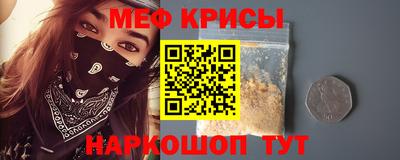кокаин Волгодонск
