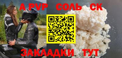 прущая мука Волжск