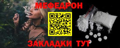 прущая мука Волжск