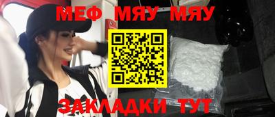 прущая мука Волжск