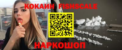 кокаин Волжский