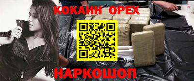 прущая мука Волжск