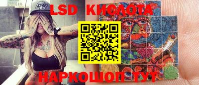 кокаин Волгодонск
