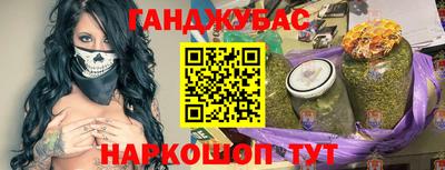 кокаин Волгодонск
