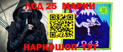 кокаин Волгодонск