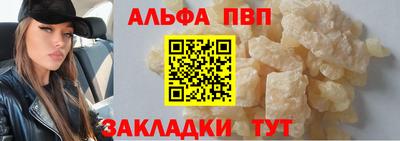 прущая мука Волжск