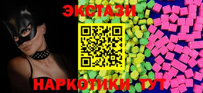 кокаин Волжский