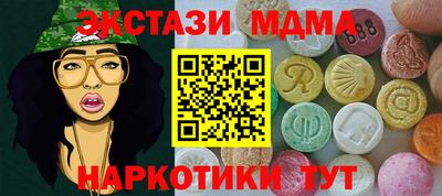 прущая мука Волжск