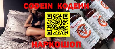 кокаин Волжский