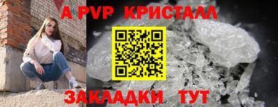 прущая мука Волжск
