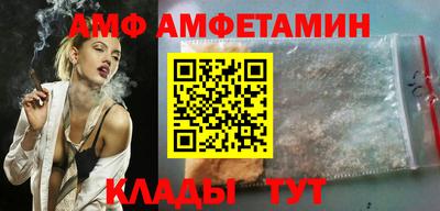 прущая мука Волжск