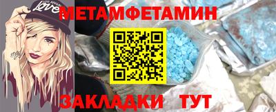 кокаин Волгодонск