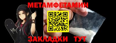 прущая мука Волжск