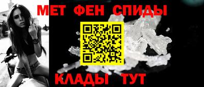 кокаин Волгодонск