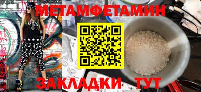 кокаин Волжский