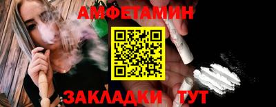 прущая мука Волжск