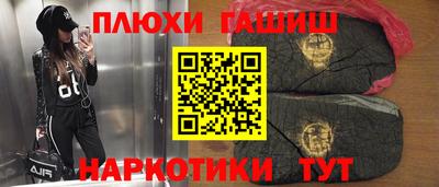 кокаин Волгодонск