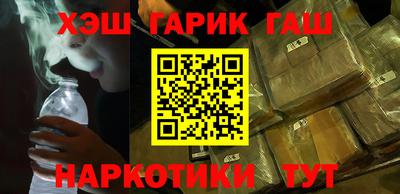 кокаин Волжский